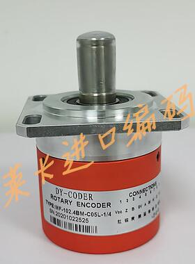 MF-102.4BM-C05L数控机床主轴光电编码器120.0 DY-CODER -1/4