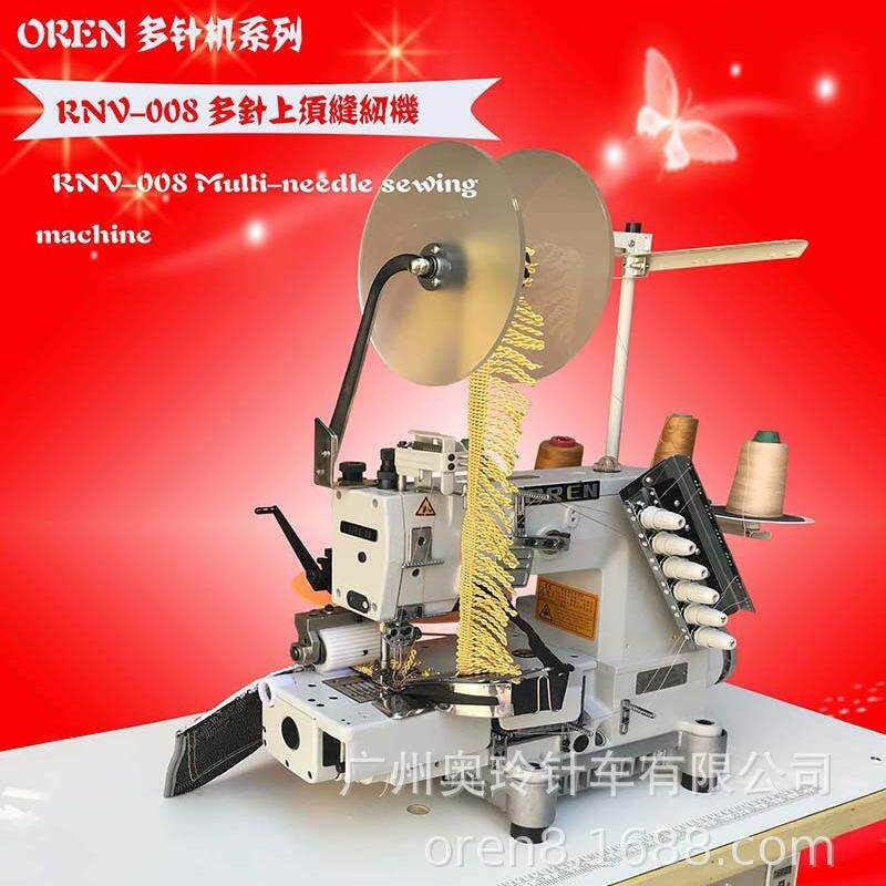 奥玲上穗缝纫机 链式双针地毯流苏缝纫机 锦旗须边缝制 RNV-008