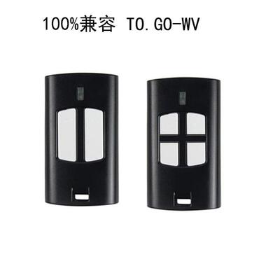 兼容BENINCA车库门遥控器433.92mhz滚动码 TO.GO-2WV 4WV