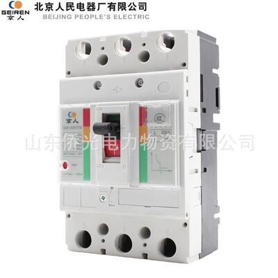 北京人民GM8-250MH/3TMD 160A200A250A塑壳断路器 SECURELUC