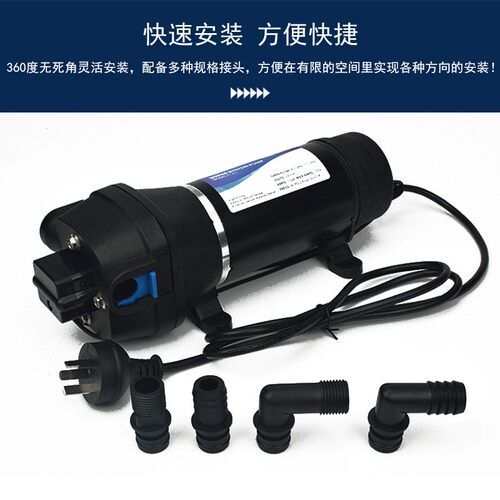 FL34 110V2-20V全自动装家用自吸SURGEFLO隔膜泵洗碗机洗衣机大流