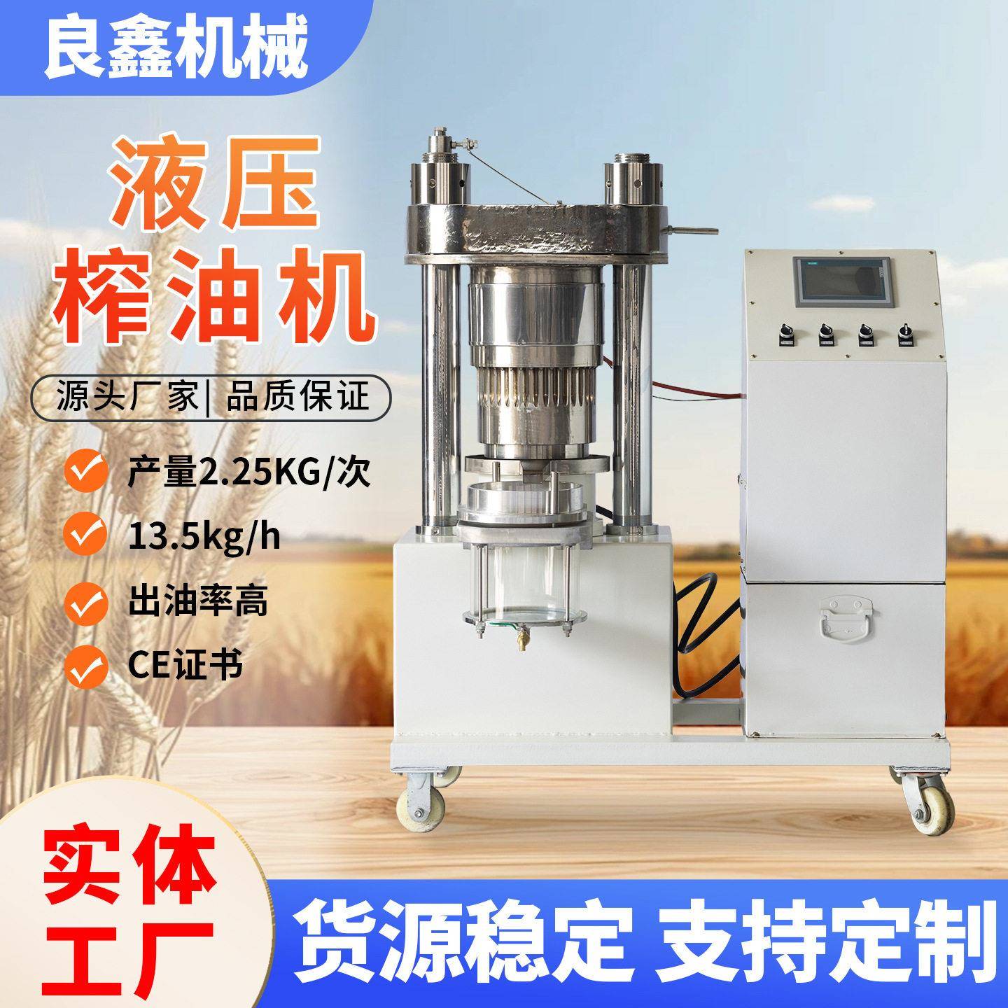 榨油机厂家现货花生玉米大豆出油率榨油设备商用榨油机