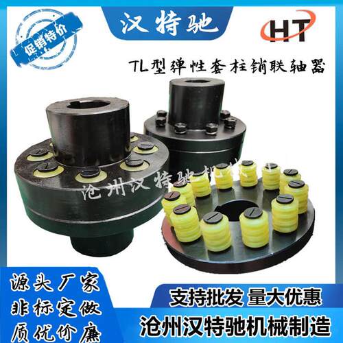 柱器销销联器弹UIY性套注连接器尼龙棒销子ZL4齿式连接ZL轴569