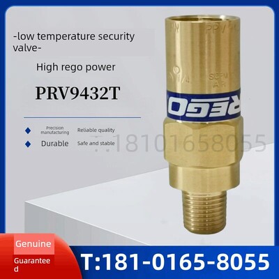 力高REGO安全阀PRV9432T 低温杜瓦瓶安全阀LNG液氮液氧 1/4