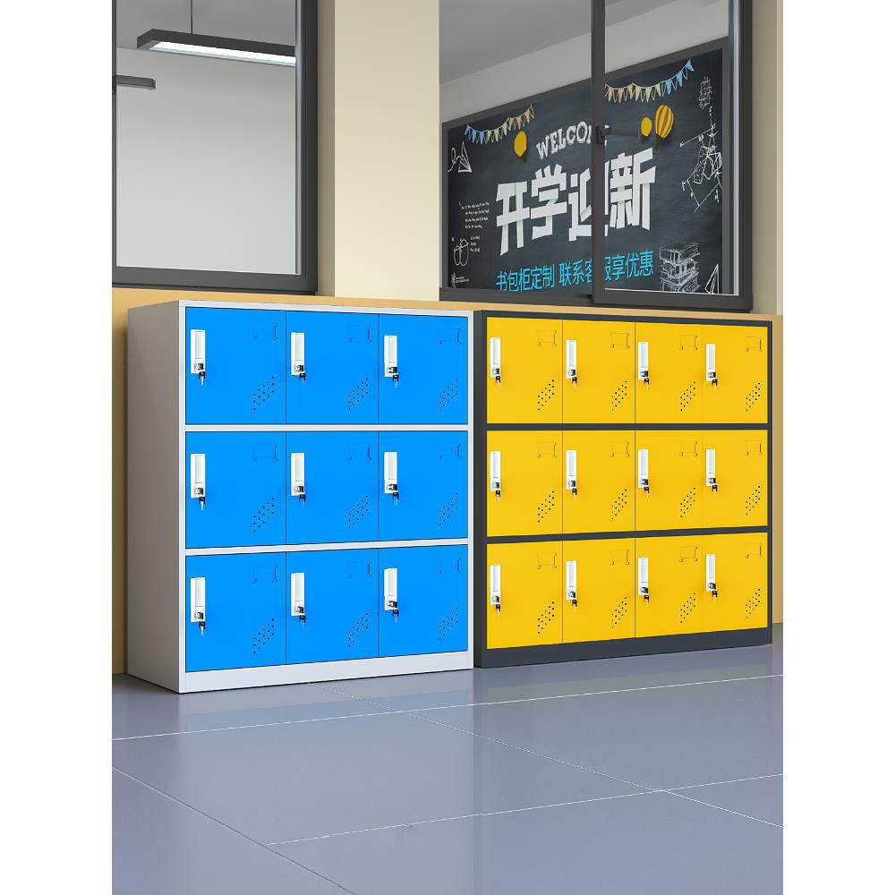幼儿园书包柜教室学生铁皮储物柜小柜子彩色更衣柜带锁磁吸收纳柜