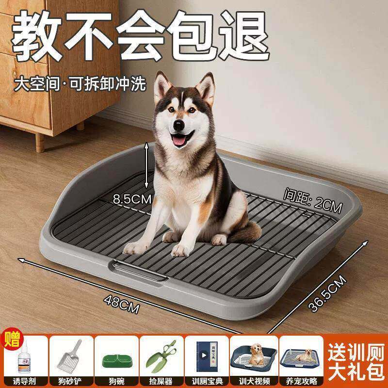 狗厕所大型中型小型犬定点排便神器专用大小便尿盆狗砂盆大号便盆