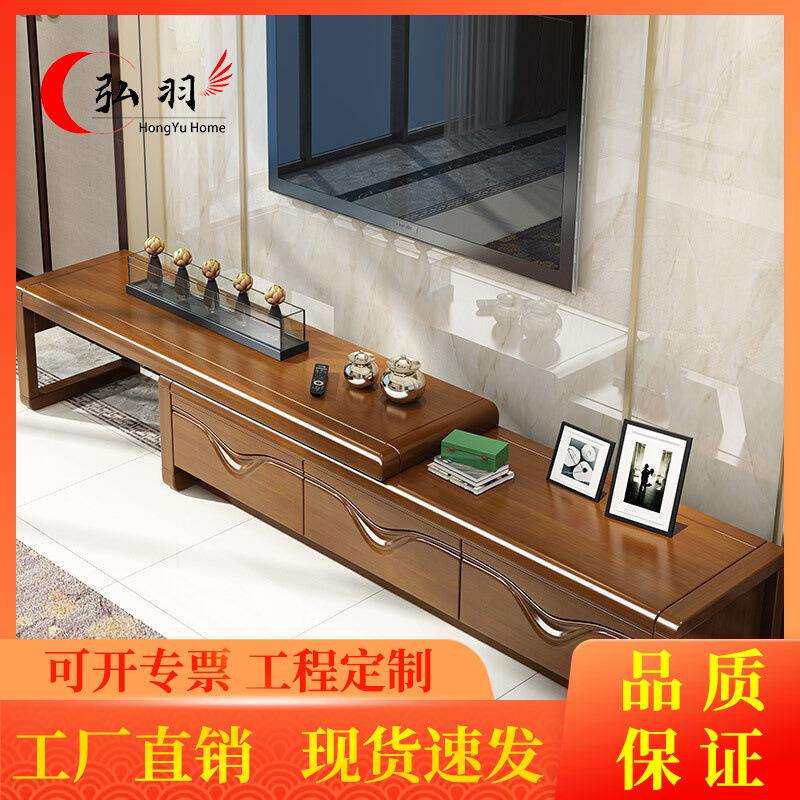 实木电视柜新中式现代简约伸缩型地柜茶几组合多抽储物柜客厅家具