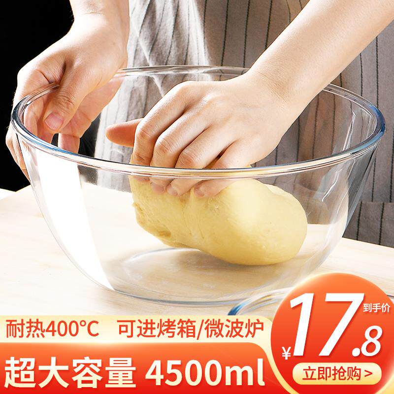 xyt玻璃碗大容量微波加热烘焙碗打蛋碗和面盆家用汤碗饭盆单个碗