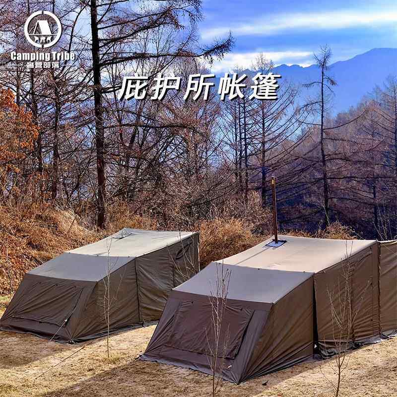 大型复古庇护所营地帐篷户外加厚双层指挥所帐篷可拼接车尾帐篷