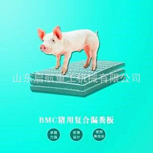现货315吨复合材料成型液压机热压成型油压机猪用漏粪板压力机