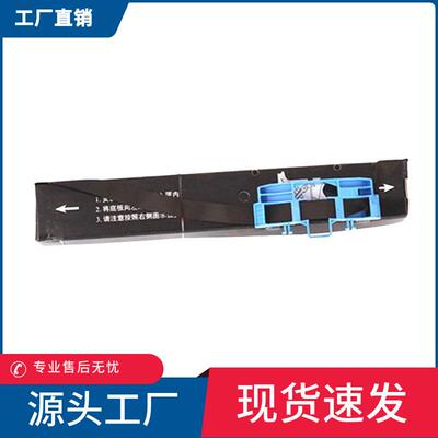兼容STAR实达BP3000II色带芯实达BP-850K色带芯BP30002 BP850色带