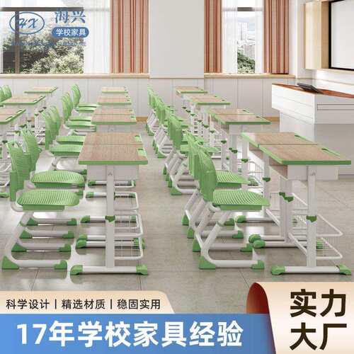 中小学生课桌椅加厚ABS升降儿童培训辅导班写字桌学校午休课桌椅