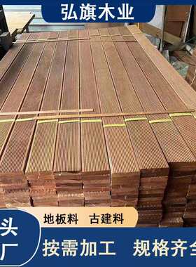 印尼菠萝格实木扶手地板料古建料稳定木户外建筑防腐家具制造