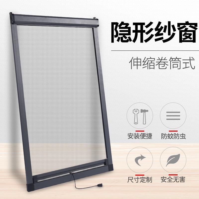隐形纱窗伸缩推拉式回卷定卫生间铝合金沙窗防蚊卷帘纱窗网自装