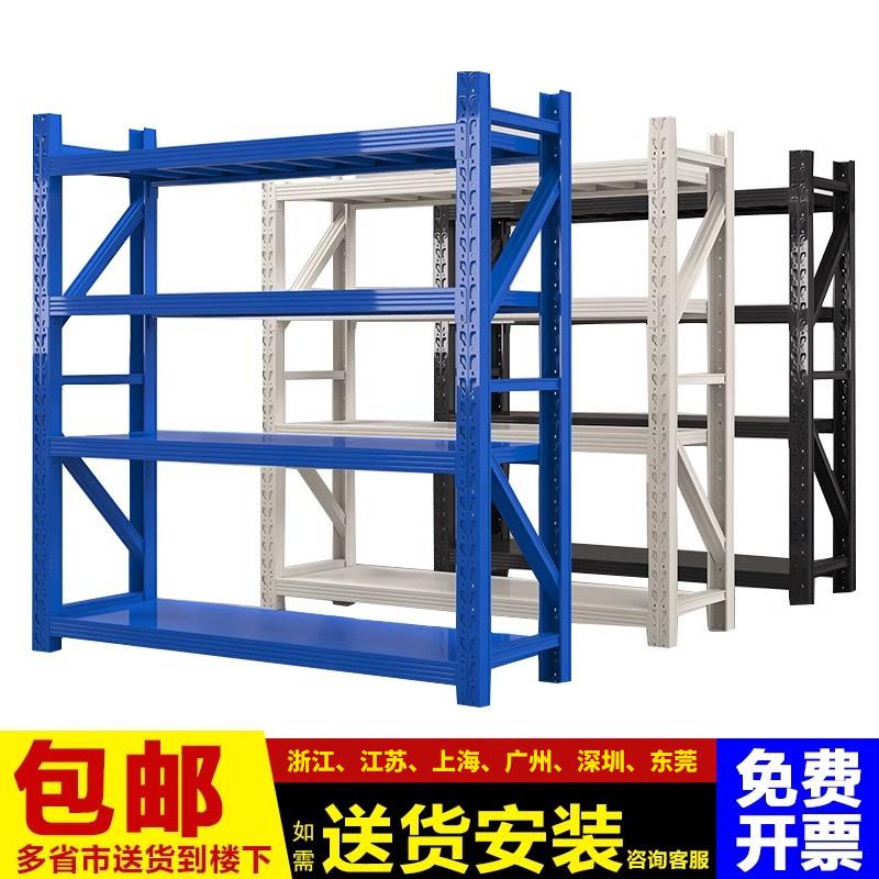 仓储货架多层置物架仓库重型超强承重置物架家用金属货物架铁架