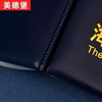 新版通用船海船壳员证书皮套外封皮海员书证保护套证书封csd4*-0_