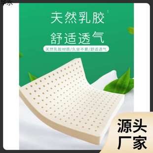 乳胶坐垫办公室久坐椅垫屁股垫椅子学生加厚屁垫防滑座垫沙发