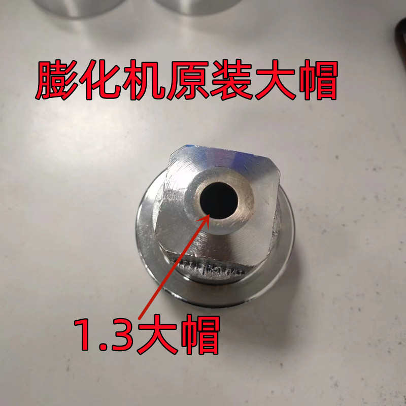 东海专用螺母金狮化机大帽原厂出口大帽膨圣地头大圣德螺丝帽