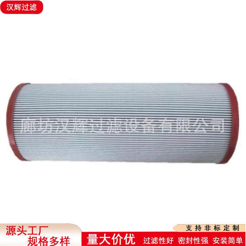 327113互换英德诺曼液压滤芯矿山设备工程机械滤芯