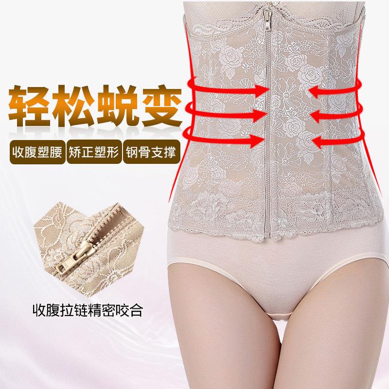 加强和瘦产后腰和腹部带,塑造肚子和塑造肚子,塑形衣,腰封,腰