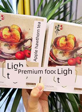 山楂茶暖炉苹果山楂茶红枣陈皮山楂水苹果茶袋办公健身泡茶下午茶