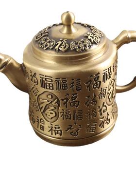 铜艺黄铜百福茶壶办公室福字杯子复古纯铜五福茶壶铜制工艺品