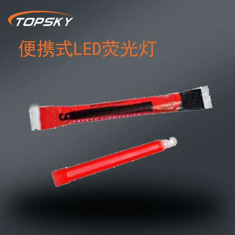 便携式LED荧光灯荧光灯夹荧光灯袋非可燃光源