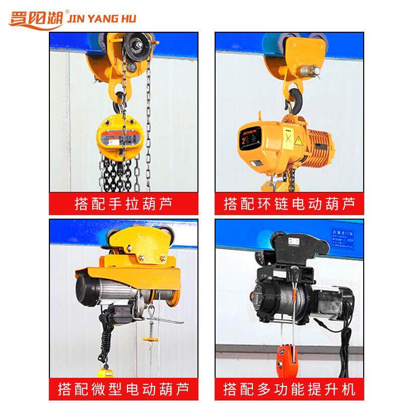 龙门吊架移动可拆卸1吨2t3T工字钢吊架提升架门式起重机龙门架
