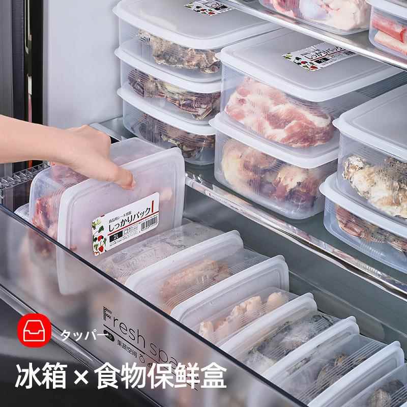 Refrigerator Freshness Box, Transparent Plastic Freshness Bo