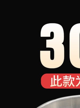 皖骄子304不锈钢炒锅无涂层少油烟26cm28cm30cm36cm38cm40cm42cm
