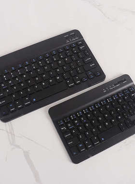 10寸通用黑白蓝牙键盘平板键盘 低音剪刀脚适用三系统无线键盘