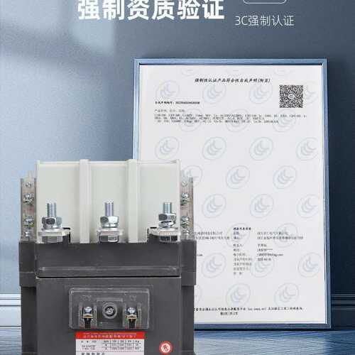 浙江名江交流接触器CJ20-40A 63A100A160A250A400A 630A800A1000A