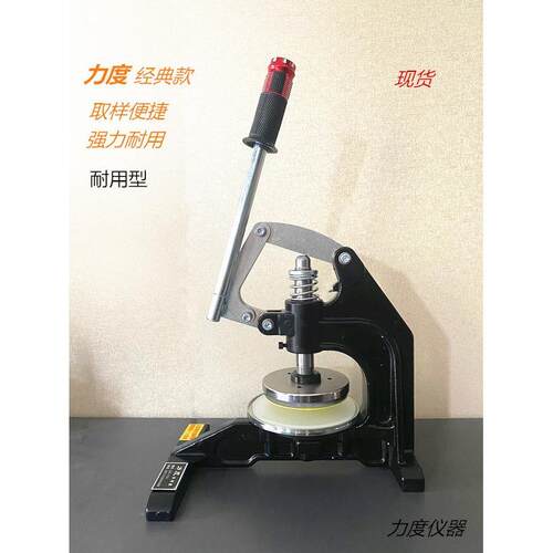 力度手压取样刀纺织布克重仪圆盘取样器纸张取样器面料取样仪包邮