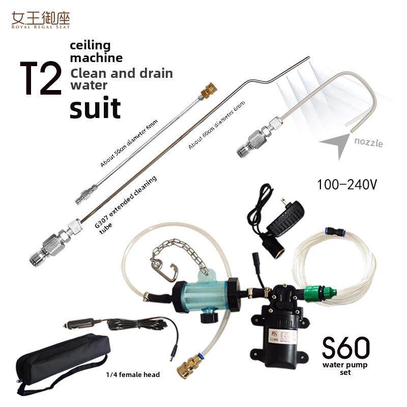 吊顶机蒸发器，台式冷却器，免拆卸，清洗排水工具，卡式中央空调