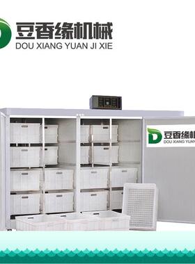 芽机绿色健商用全自动芽机QBE双层保温豆效果好无康需人豆工看管