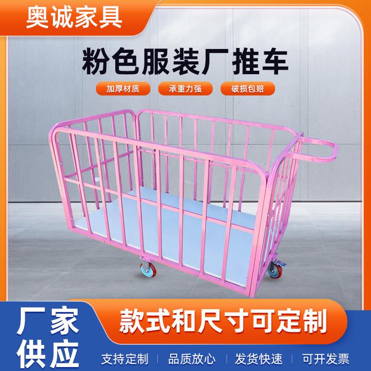 面料周转车厂家服装厂专用平板推车三层裁片车车间工具手推车