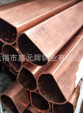 t2紫铜管c1100紫铜管D型管tp2紫铜管TU2无氧紫铜管