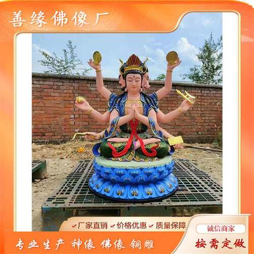 树脂玻璃钢塑像雕像斗姆元君塑像斗姥塑像地母神像