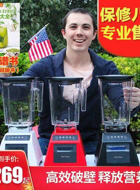 美国人开开 Blendtec 575/625/725 多功能破壁机料理机搅拌绞肉机