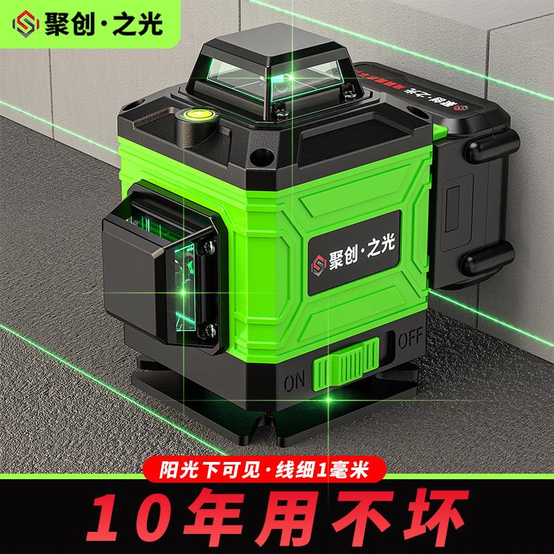 聚创之光高精度绿光16线水平仪 绿光投线机器 红外线12线 强光自图片
