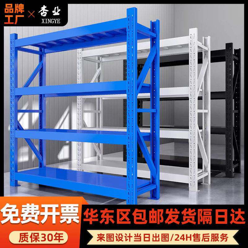 货架重量级仓库快递货架面收纳置物架多层加厚中型仓储货架