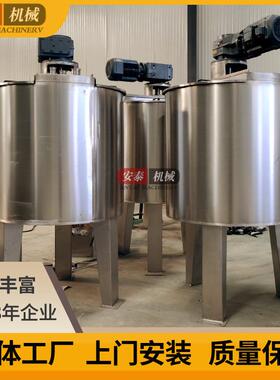 自动搅拌机多规格蒸汽加热电加热搅拌不锈钢真空反应釜机械设备