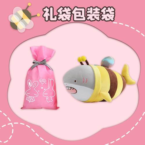 新款枕鲨be搞怪玩偶稀奇古e鲨怪臂鱼公仔沙雕毛绒玩具抱娃娃生日