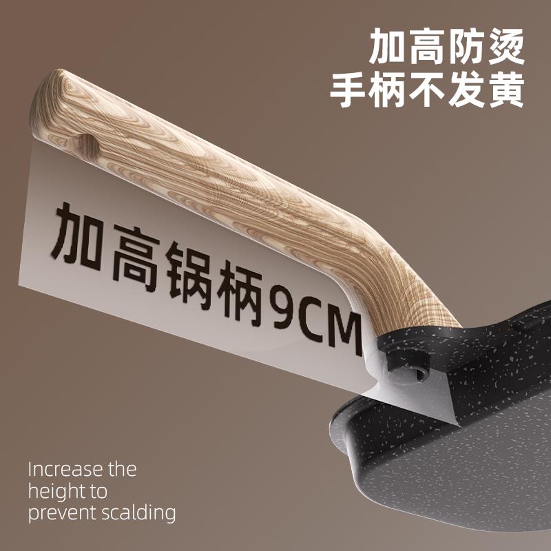 三合一早餐锅煎蛋锅家用牛排玉子烧不粘锅鸡蛋汉堡锅煎锅