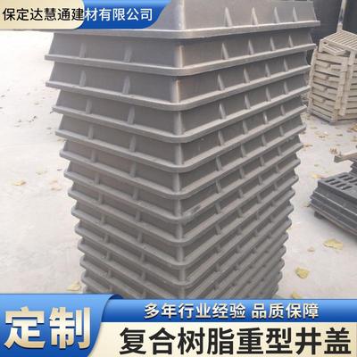 树脂复合材料混凝土雨水污水厂家直供井盖重型圆形井盖Φ700×70