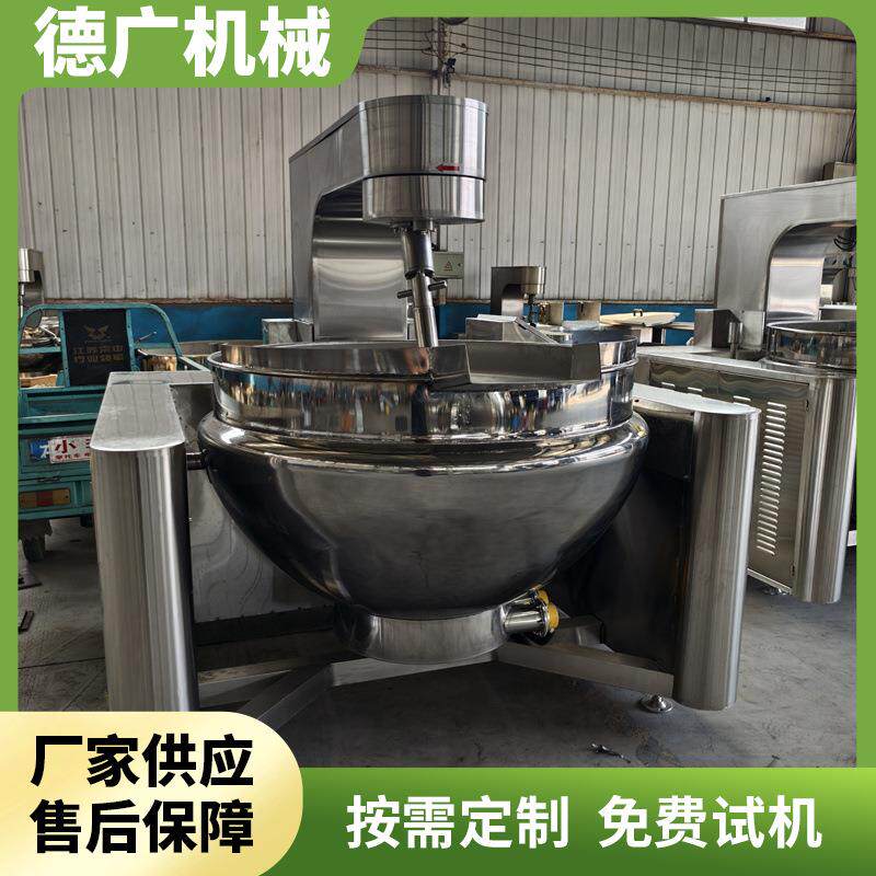 奶豆腐行星炒锅电加热猪油脂渣行星搅拌炒锅半自动番茄酱炒锅