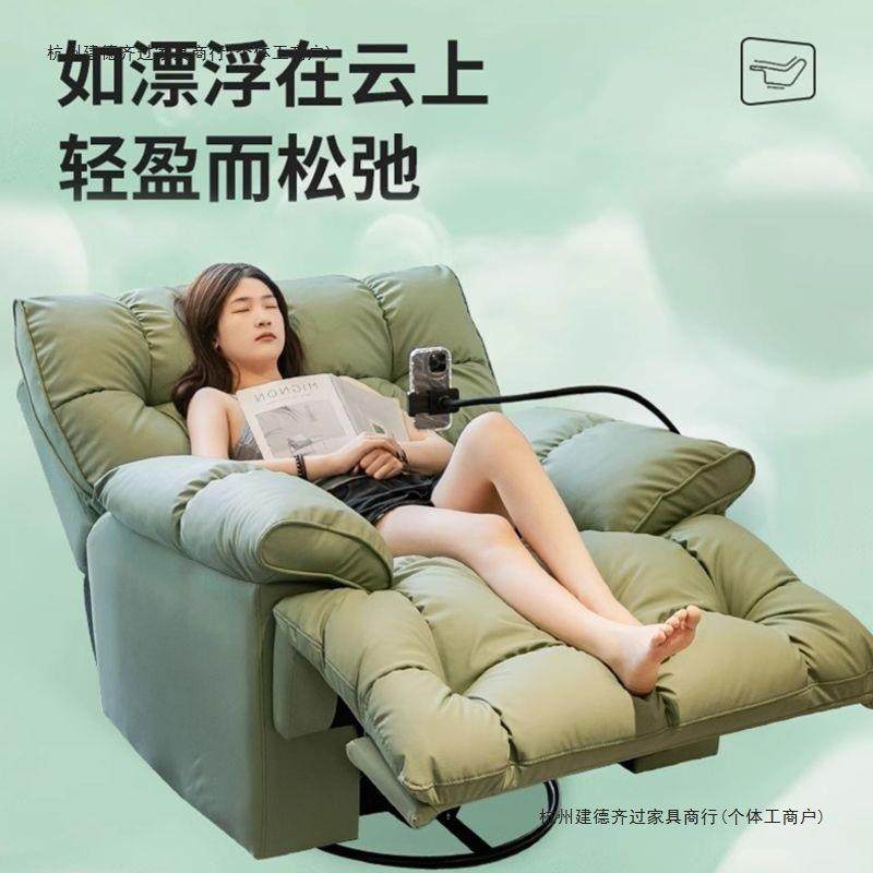 太空头等多功能单人网红沙发电动云朵摇椅客厅旋转躺椅懒人沙发椅