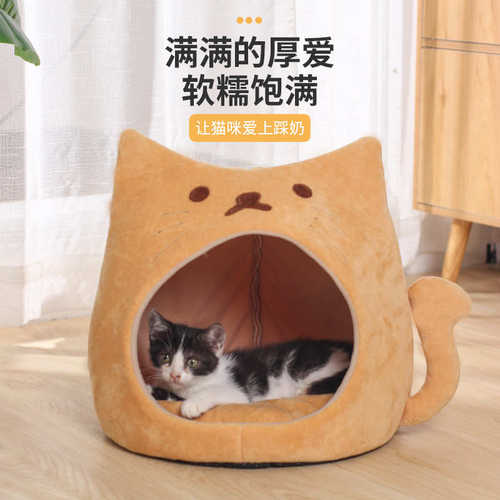 猫窝冬天保暖封闭式加厚猫笼防寒猫咪蒙古包幼猫屋冬款毛绒