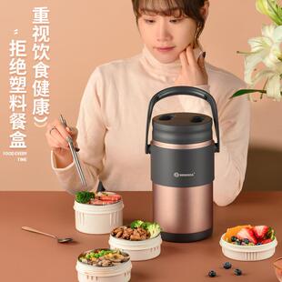 多层保温饭盒24小时超长保温桶304不锈钢便携上班族学生儿童