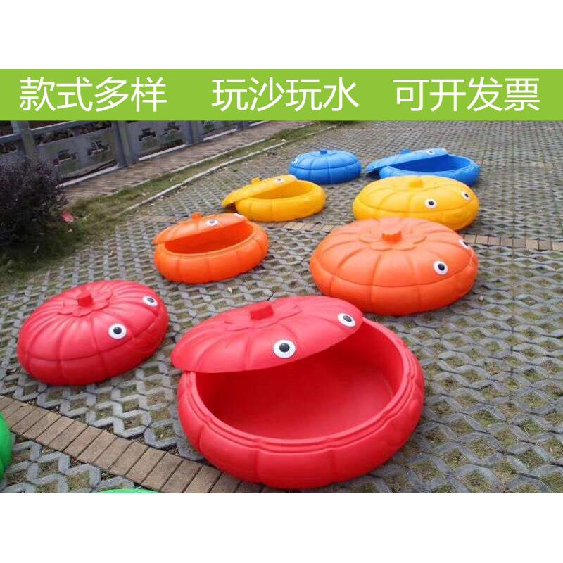 幼儿园动物沙水盘儿童乐园沙滩戏水玩沙玩具塑料大沙盘大沙池带盖